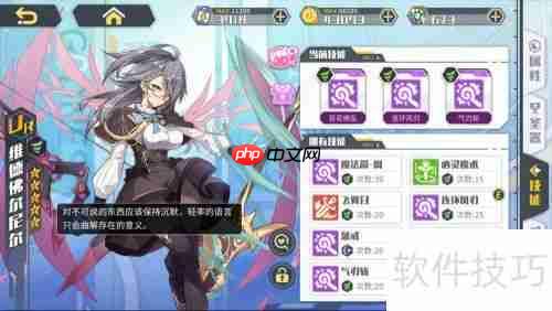 方舟指令：维德佛尔尼尔的角色分析与游戏策略