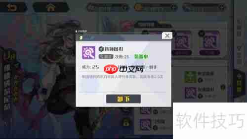 方舟指令：维德佛尔尼尔的角色分析与游戏策略