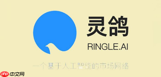 灵鸽app有什么缺点 灵鸽app缺点分析