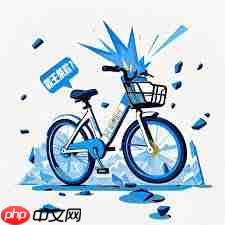 哈罗单车乱收调度费怎么办