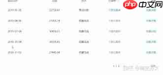 今日头条收益如何计算