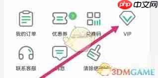 人教口语app如何开通会员