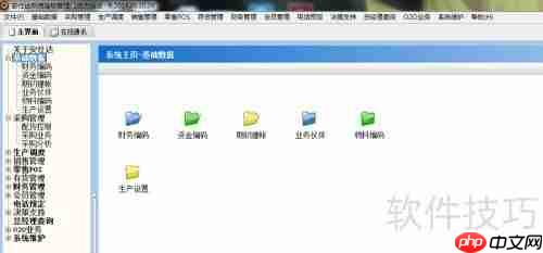 PC收银秤：称重收银一体机的实用技巧