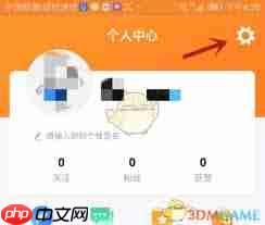 安安车生活如何清理缓存