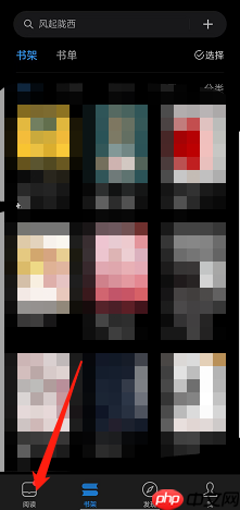 微信读书怎么分类找书?微信读书分类找书教程