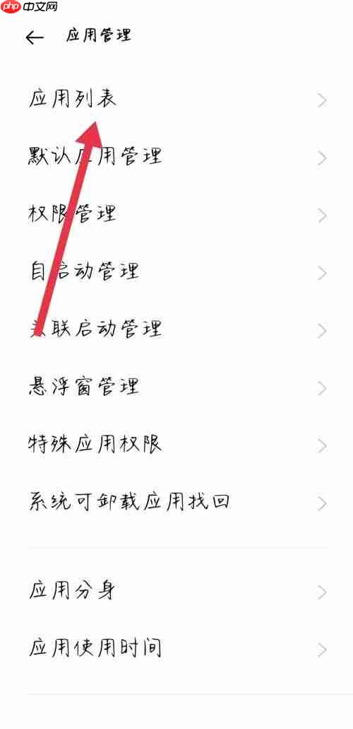 腾讯视频音画不同步怎么办