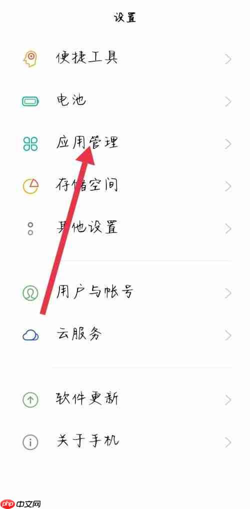 腾讯视频音画不同步怎么办