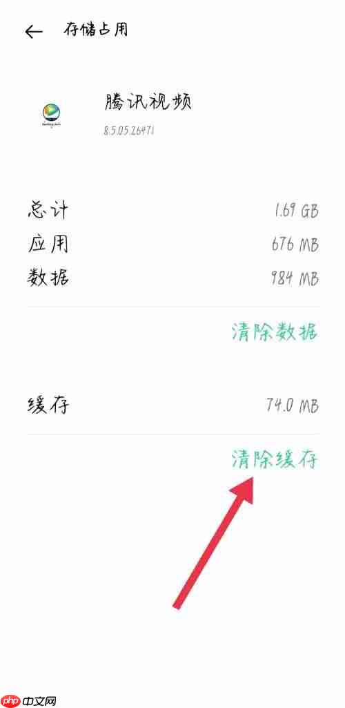腾讯视频音画不同步怎么办