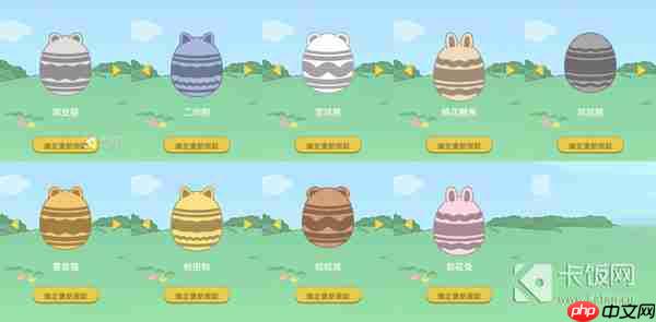 QQ音乐宠物怎么换