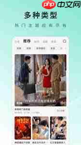 红果短剧我的收藏在哪看