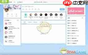 哔哩哔哩如何发动态