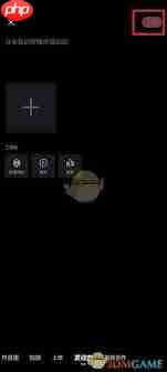 哔哩哔哩如何发动态