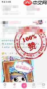 哔哩哔哩如何发动态