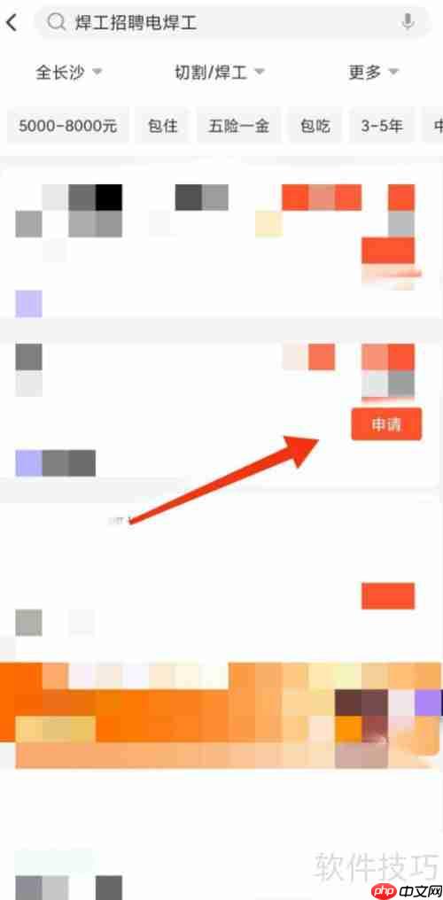 在当地寻找焊工的方法和技巧