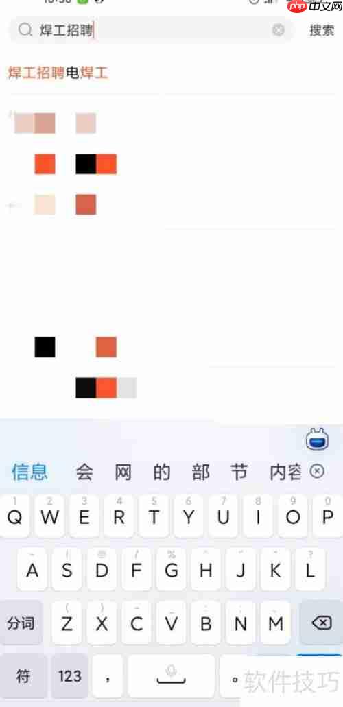 在当地寻找焊工的方法和技巧