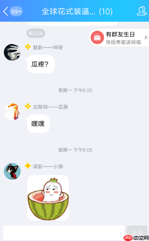 QQ怎么发游戏红包？发游戏红包的步骤分享