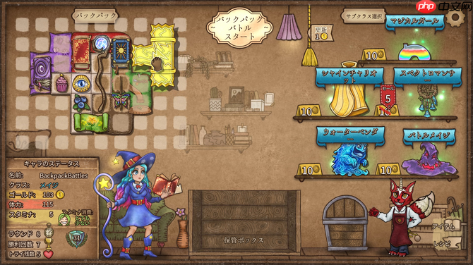 《背包乱斗》Steam正式推出 特别好评自走棋