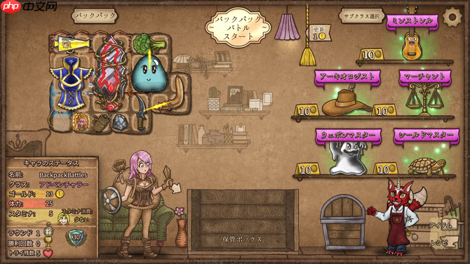 《背包乱斗》Steam正式推出 特别好评自走棋