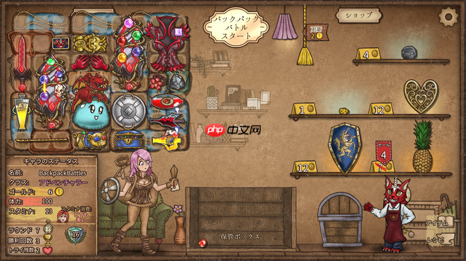 《背包乱斗》Steam正式推出 特别好评自走棋