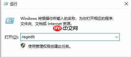 Win10电脑任务栏变成灰白色如何解决？