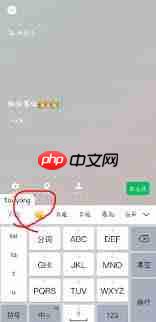 微信如何设置等级