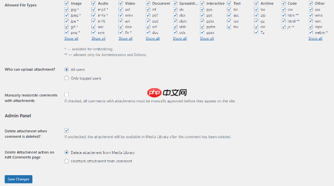 如何允许用户在 WordPress 评论中上传图片