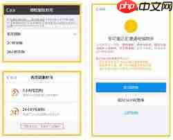 如何在支付宝设置延迟转账