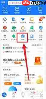 如何在支付宝设置延迟转账