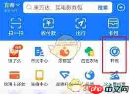 如何在支付宝设置延迟转账