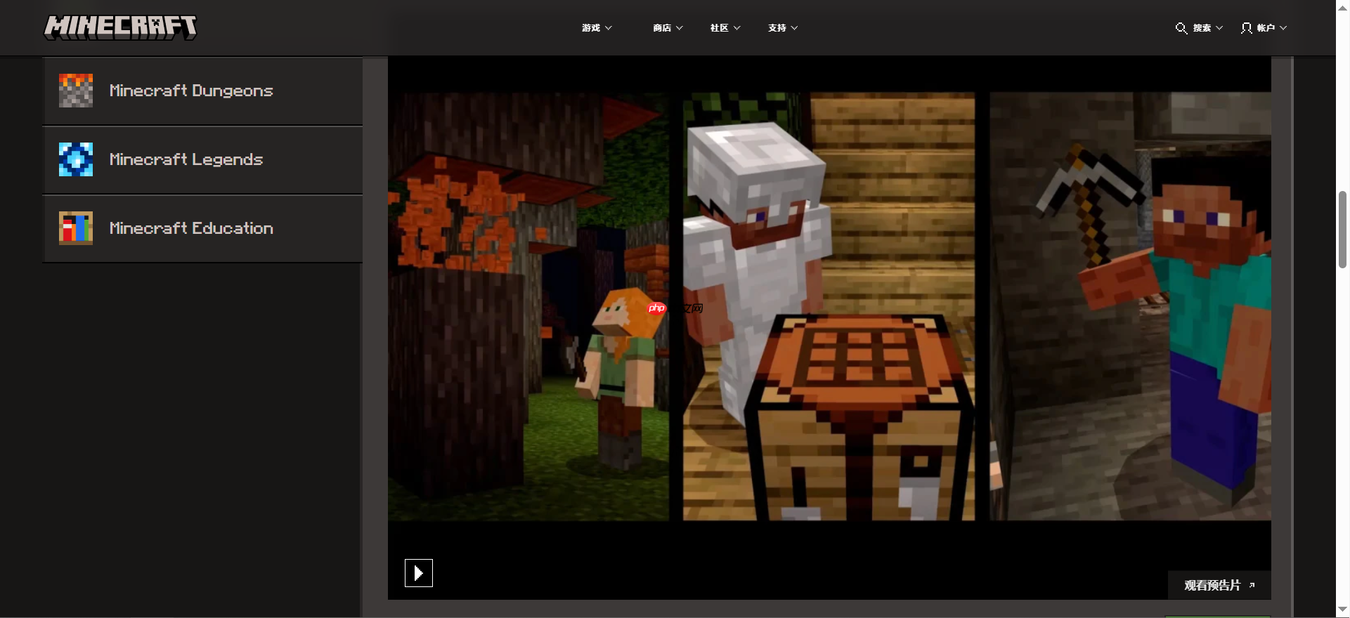 在线游玩我的世界 www.minecraft.net _我的世界网页版登录入口