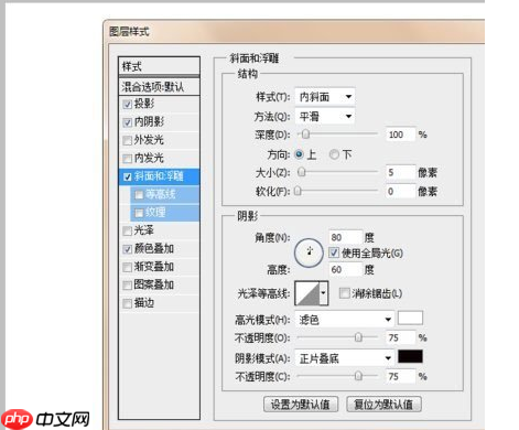 PS怎么制作毛绒文字效果？制作毛绒文字效果指南