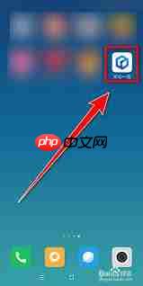 文小言怎么查看历史记录