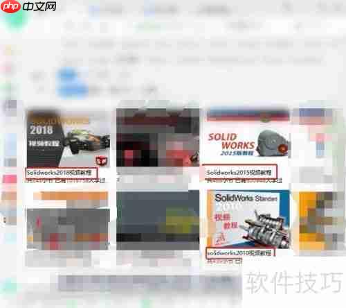 SolidWorks三维建模教程：从入门到精通