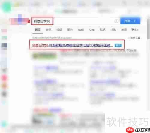 SolidWorks三维建模教程：从入门到精通