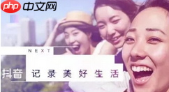 抖音如何设置拒收私信？设置拒收私信的技巧介绍