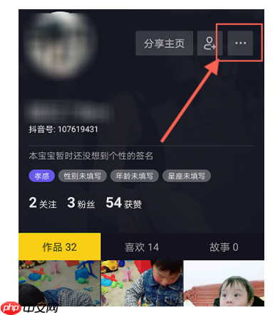抖音如何设置拒收私信？设置拒收私信的技巧介绍
