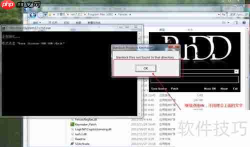 Fences 2.01中文绿色版教程：桌面图标管理工具