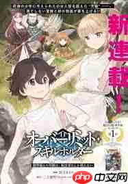 轻小说文库官网