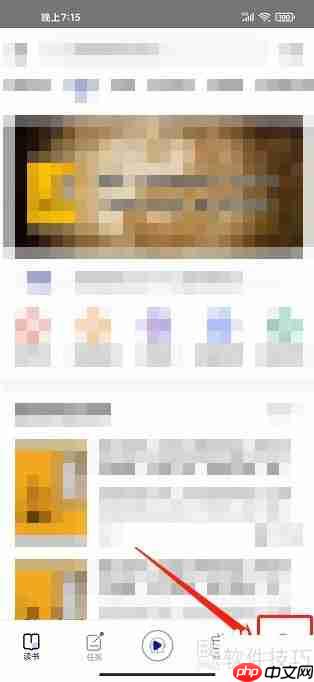 今今乐道app会员开通方法