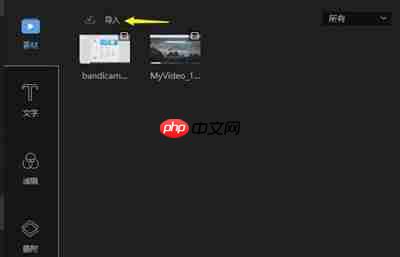蜜蜂剪辑怎么缩放窗口视频