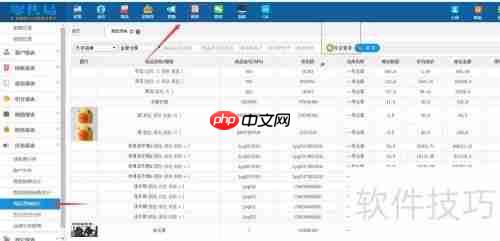 如何通过服装进销存软件管理滞销商品？