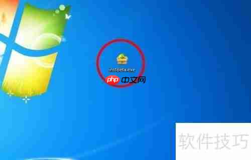 360领航版下载安装教程