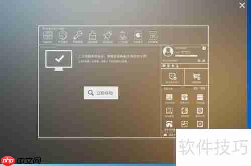 360领航版下载安装教程