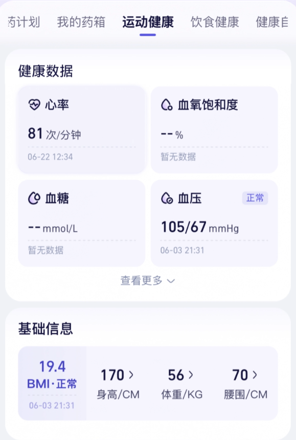 支付宝整了个新App 我立马转发到相亲相爱一家人群