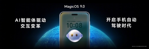 李健宣布荣耀Magic V5将于7月2日发布：打造最强AI智能体手机