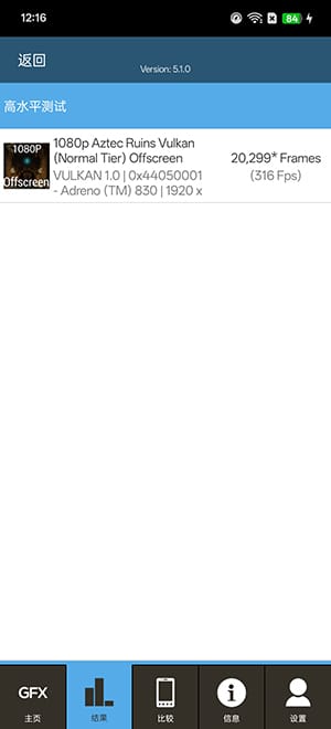 一加13手机怎么样 一加13手机详细评测