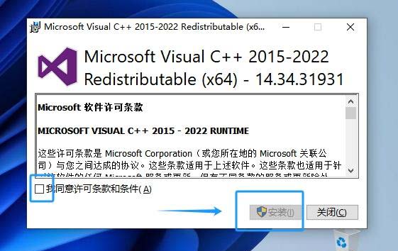 电脑msvcp140?1.dll丢失怎么办? msvcp140?1.dll文件丢失多种修复技巧