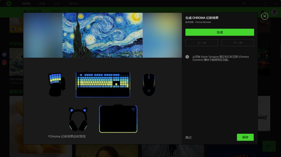 当极简主义遇上电竞基因! 雷蛇猎魂光蛛V3专业竞技版键盘开箱测评