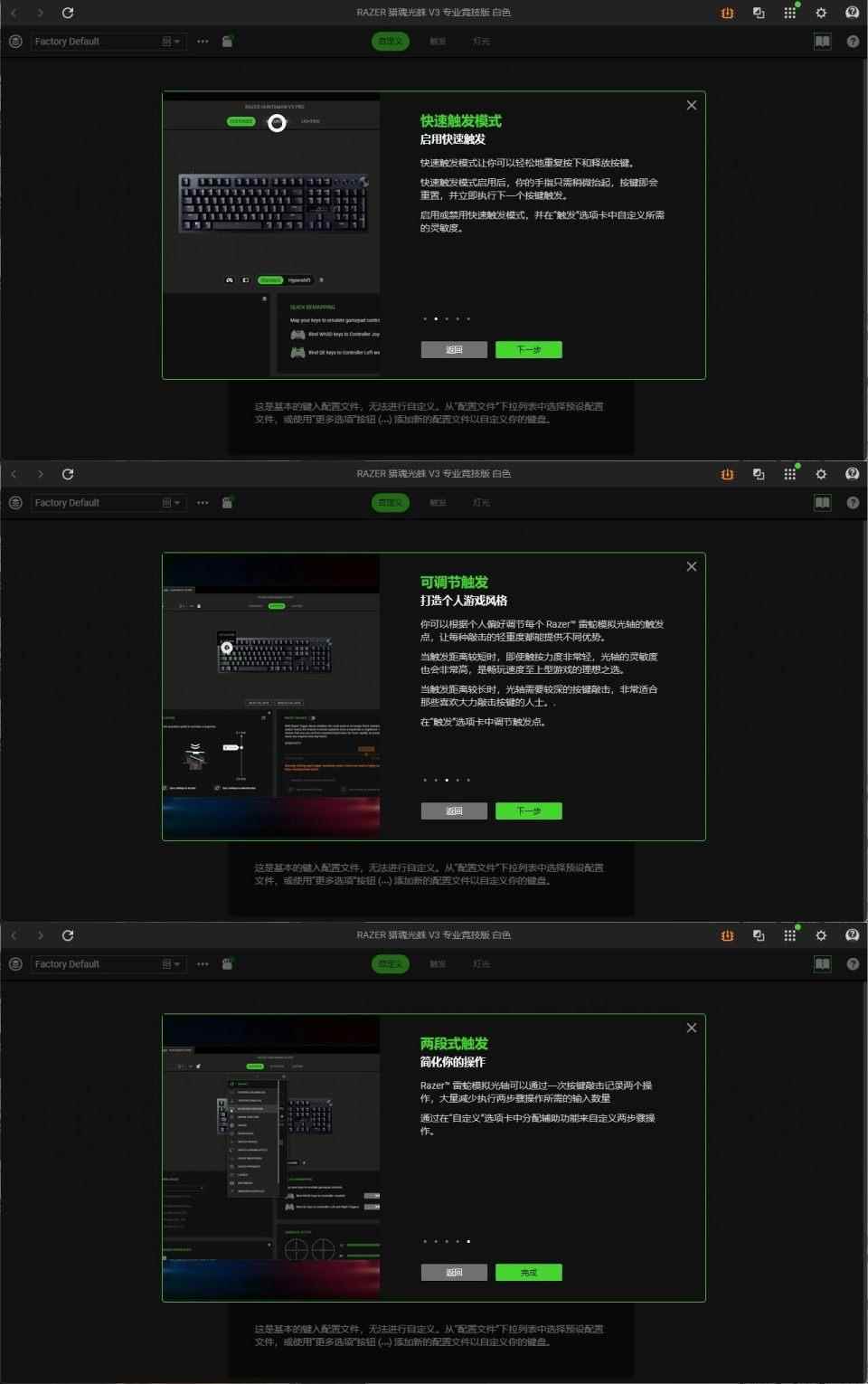 当极简主义遇上电竞基因! 雷蛇猎魂光蛛V3专业竞技版键盘开箱测评