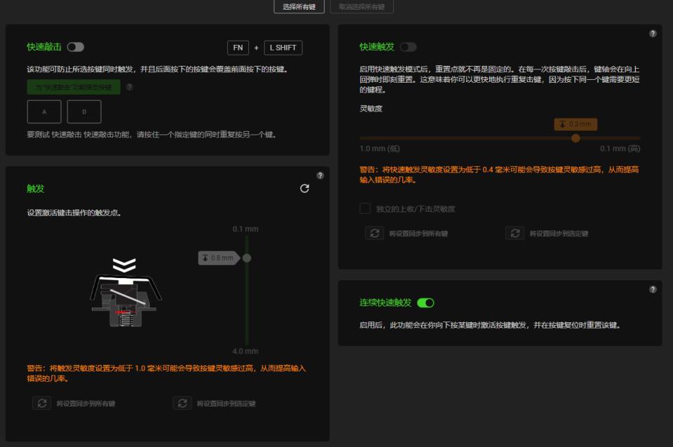 当极简主义遇上电竞基因! 雷蛇猎魂光蛛V3专业竞技版键盘开箱测评
